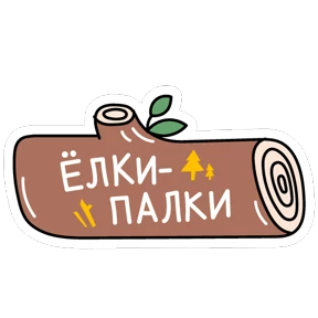 Чебер — стикер для MAX