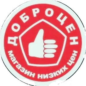 доброцен — стикер для MAX
