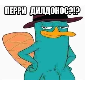 Черемша четырэ корондаша) — стикер для MAX