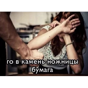 Черемша четырэ корондаша) — стикер для MAX