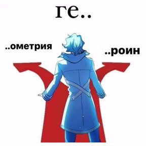 Черемша четырэ корондаша) — стикер для MAX