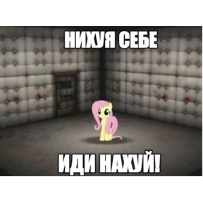 Черемша четырэ корондаша) — стикер для MAX