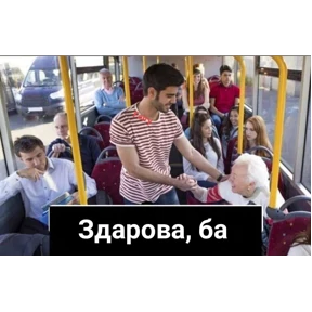 Черемша четырэ корондаша) — стикер для MAX