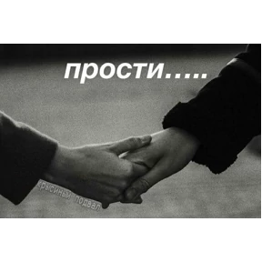 Черемша четырэ корондаша) — стикер для MAX