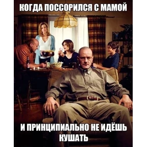 Черемша четырэ корондаша) — стикер для MAX