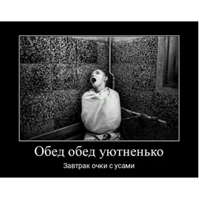 Черемша четырэ корондаша) — стикер для MAX