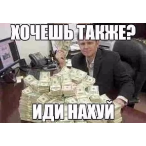 Черемша четырэ корондаша) — стикер для MAX