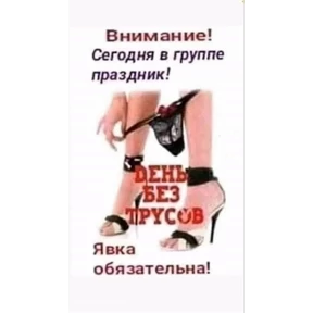 Черемша четырэ корондаша) — стикер для MAX