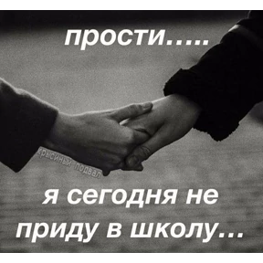 Черемша четырэ корондаша) — стикер для MAX