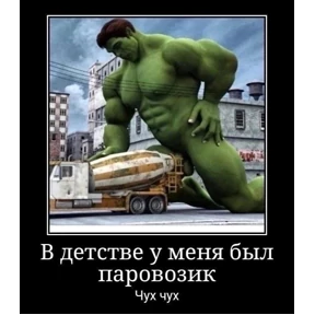 Черемша четырэ корондаша) — стикер для MAX