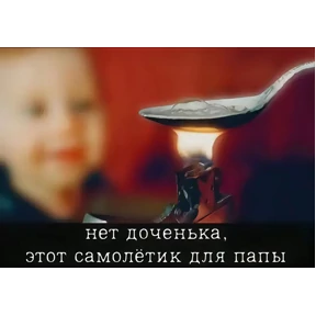 Черемша четырэ корондаша) — стикер для MAX