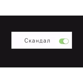 КБ — стикер для MAX