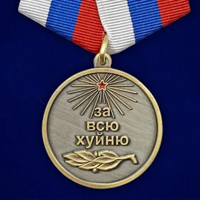 КБ — стикер для MAX