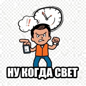 доброцен — стикер для MAX