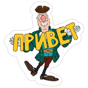 Остров сокровищ — стикер для MAX