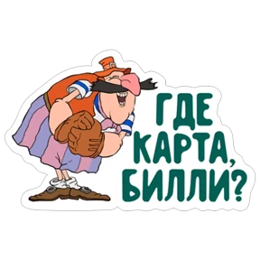 Остров сокровищ — стикер для MAX