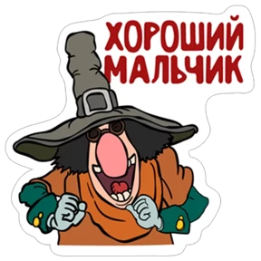 Остров сокровищ — стикер для MAX