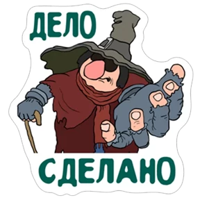 Остров сокровищ — стикер для MAX