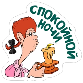 Остров сокровищ — стикер для MAX