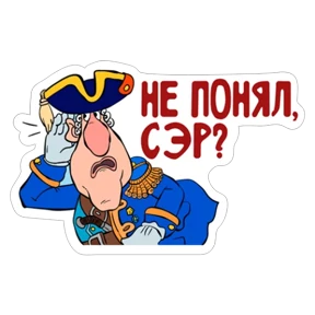 Остров сокровищ — стикер для MAX
