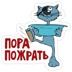 Остров сокровищ — стикер для MAX
