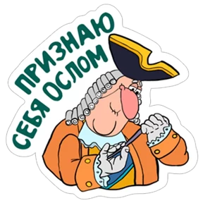 Остров сокровищ — стикер для MAX