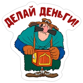 Остров сокровищ — стикер для MAX
