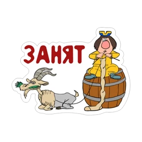 Остров сокровищ — стикер для MAX