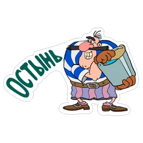 Остров сокровищ — стикер для MAX