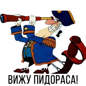 Остров сокровищ — стикер для MAX