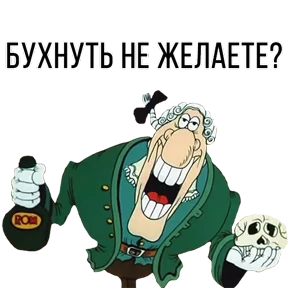 Остров сокровищ — стикер для MAX