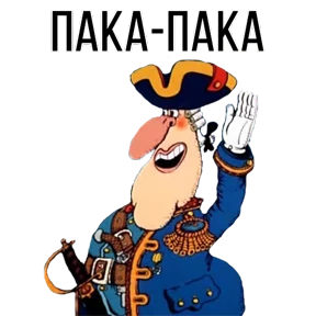 Остров сокровищ — стикер для MAX