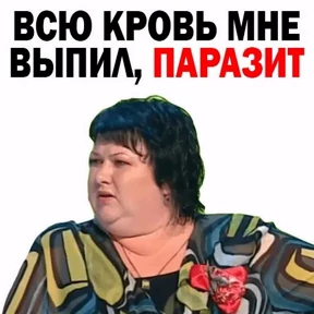 v.zimina — стикер для MAX