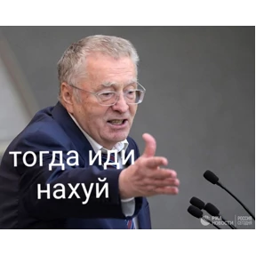 v.zimina — стикер для MAX