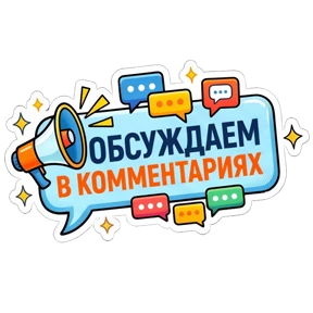 Ульяновск сегодня — стикер для MAX