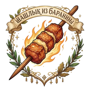 доброцен — стикер для MAX