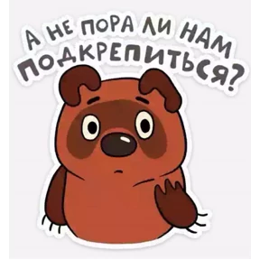 Мультяшки — стикер для MAX