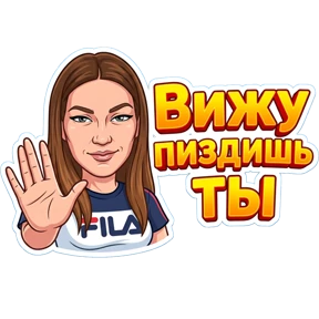 Малинка — стикер для MAX