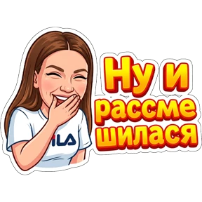 Малинка — стикер для MAX