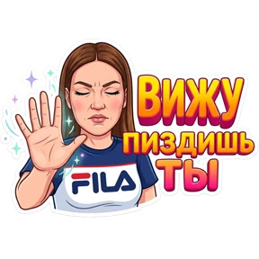 Малинка — стикер для MAX