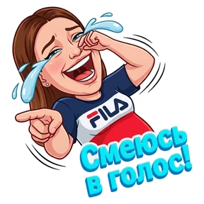 Малинка — стикер для MAX