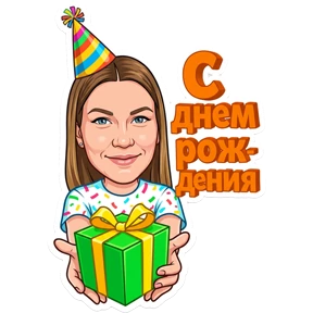 Малинка — стикер для MAX