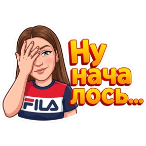 Малинка — стикер для MAX