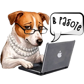 Ева — стикер для MAX
