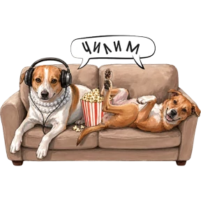 Ева — стикер для MAX