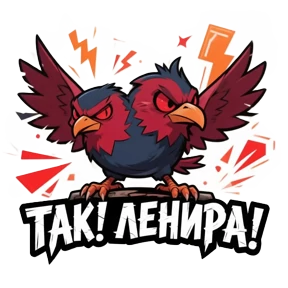 доброцен — стикер для MAX