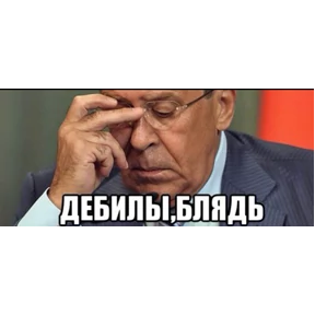 Рашистские стикеры — стикер для MAX