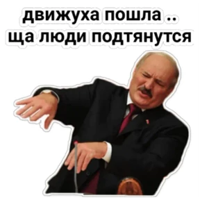 Мои — стикер для MAX