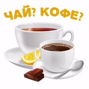 Мои — стикер для MAX