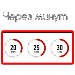 Мои — стикер для MAX